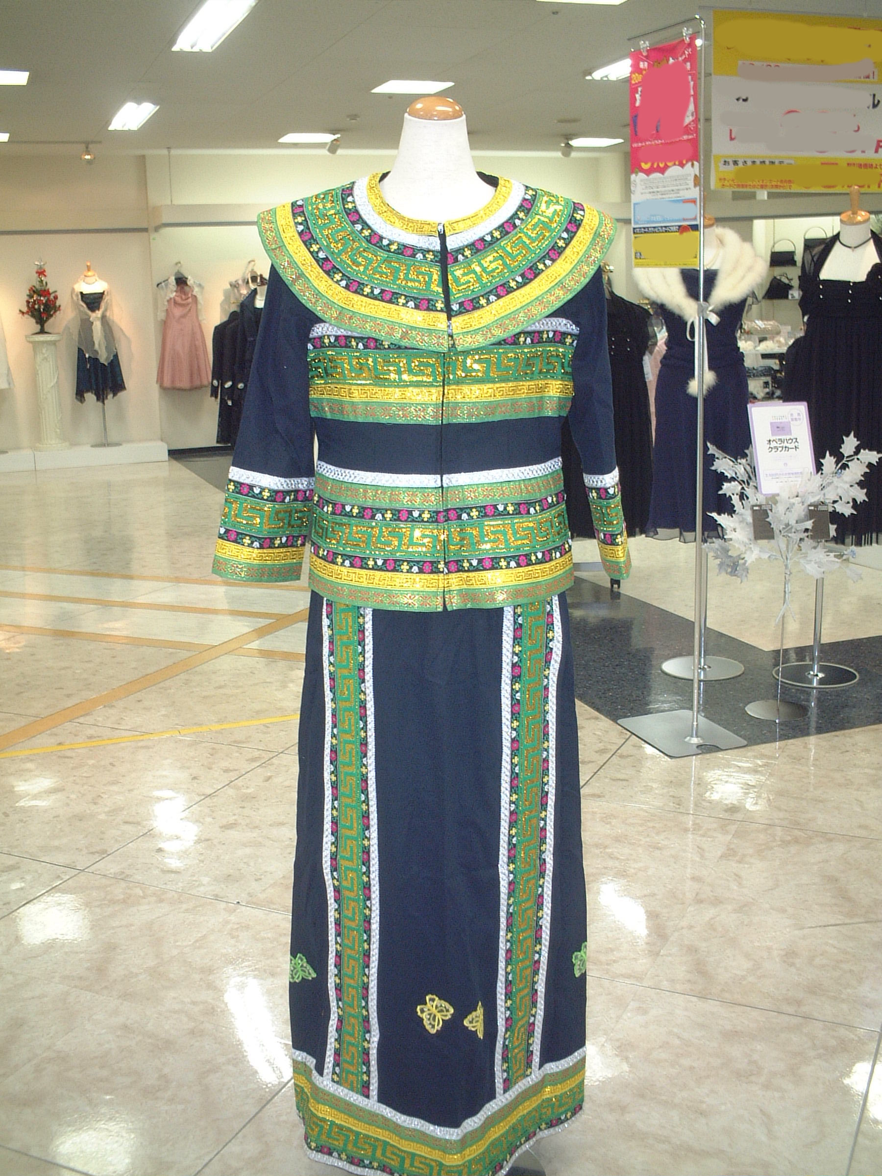 台湾　民族　装飾品 台湾先住民族 パイワン族 ／ ビーズ飾り帯（ あるいは襷